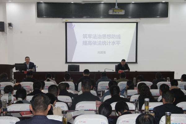 市统计局党组书记、局长冯国强应邀为市委党校秋季主体班学员作专题讲座